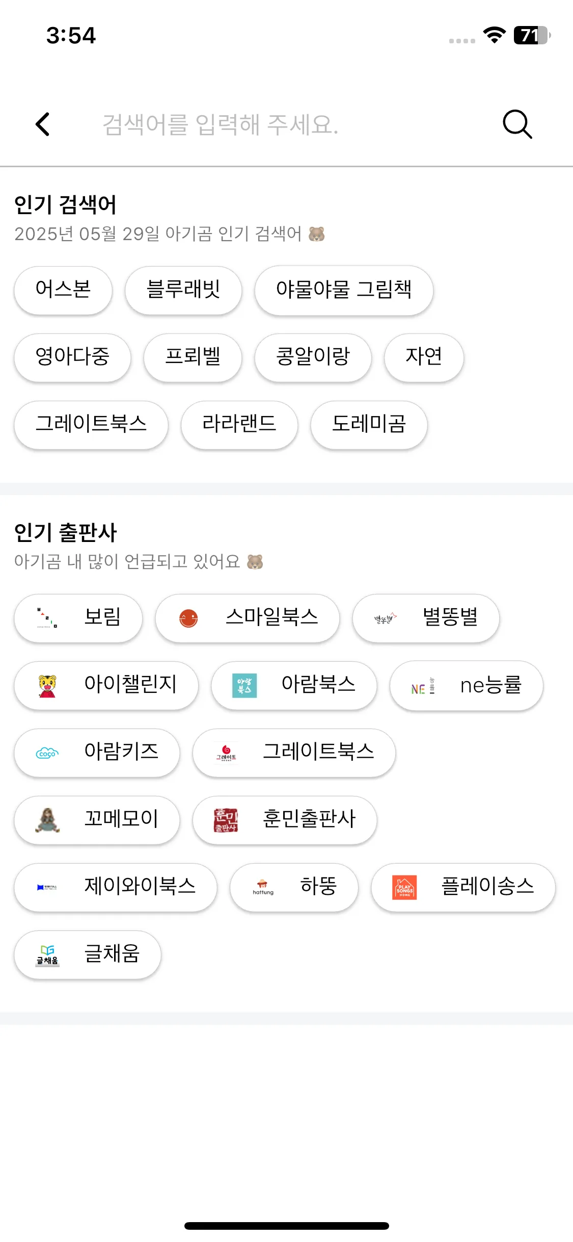 Test Image 26